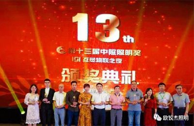 喜訊│金秋九月，歐銳杰喜獲中照雙獎！