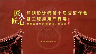 金秋十月 流光京城，歐銳杰邀您共襄盛會！