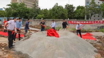 新征程 新開篇丨歐銳杰照明新廠區(qū)奠基儀式開幕！