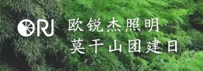 精誠齊攻堅，一起向未來丨2022年歐銳杰銷售部團建活動！