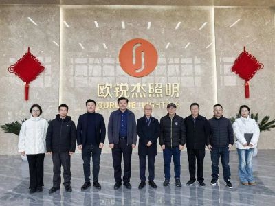 中國照明學(xué)會(huì)領(lǐng)導(dǎo)蒞臨歐銳杰照明參觀指導(dǎo)