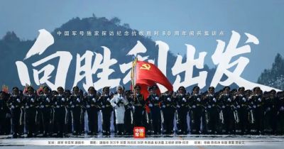 歐銳杰致敬九三閱兵，讓【長安街】光影與國家盛典同頻共振